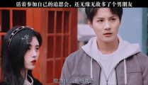 吃瓜吃到自己身上了网剧,网剧吃瓜吃到自己身上爆笑揭秘