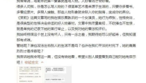 娱乐活动小作文,轻松愉悦的休闲时光