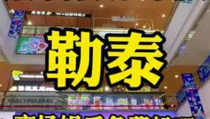 店庆娱乐,店庆娱乐狂欢盛典回顾