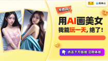 徐璐白色超短裙造型成焦点AI生成同款写真轻松打造时尚大片！？唯美美女头像图片真人的图片