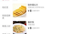 黑料餐饮爆料站官网,揭秘餐饮行业不为人知的秘密