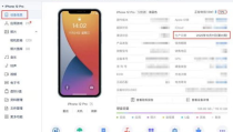 微信吃瓜手机没网了,微信吃瓜成谜，揭秘网络背后的故事