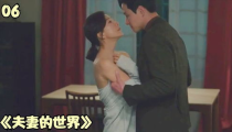 夫妻之间的电视剧,夫妻情深电视剧