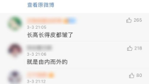 娱乐圈八卦昵称,揭秘明星昵称背后的秘密故事