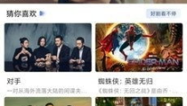 娱乐资源网,揭秘娱乐圈幕后故事，带你领略明星风采