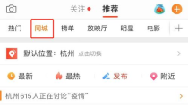 吃瓜派对微博官网入口,带你走进热门话题的狂欢盛宴”