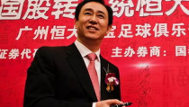 恒大集团许家印最新消息,揭秘转型之路与未来展望