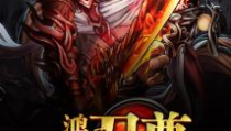 鸿蒙刀尊,刀锋所指，鸿蒙世界巅峰传奇